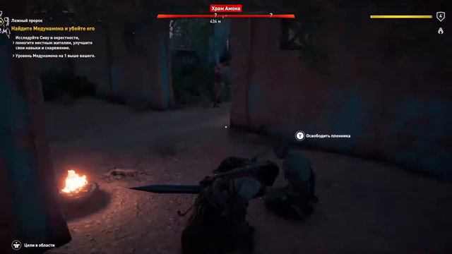 Прохождение Assassin's Creed Origins | Часть 3 - ЛОЖНЫЙ ПРОРОК смотреть онлайн