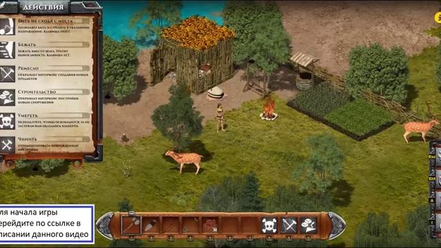 Wild Terra обзор игры смотреть онлайн