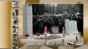 Как молоды мы были