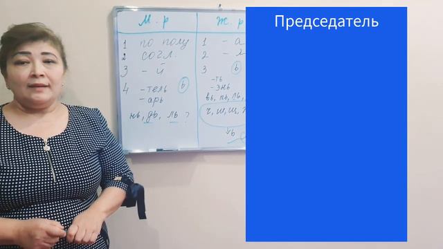 3 - Dars. смотреть онлайн