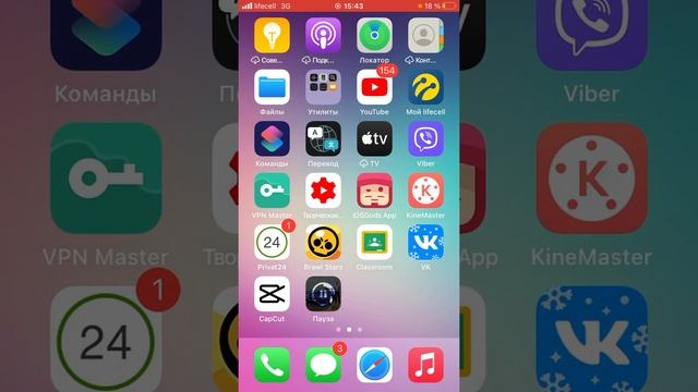 Как скачать Gta:Samp на iOS смотреть онлайн