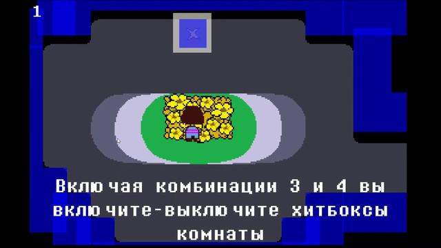 UNDERTALE ENGINE TEST 1.0 BETA! | W.I.P смотреть онлайн