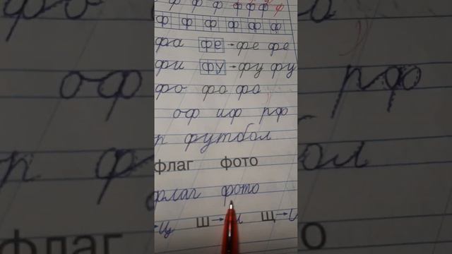 Последняя часть тренажёра!