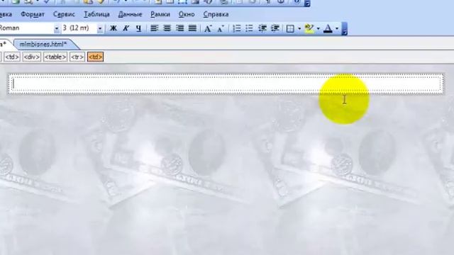 Создать сайт с помощью конструктора сайтов FrontPage. Урок2 смотреть онлайн