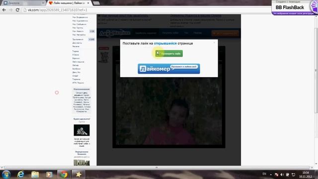 Создание еще более простого бота смотреть онлайн