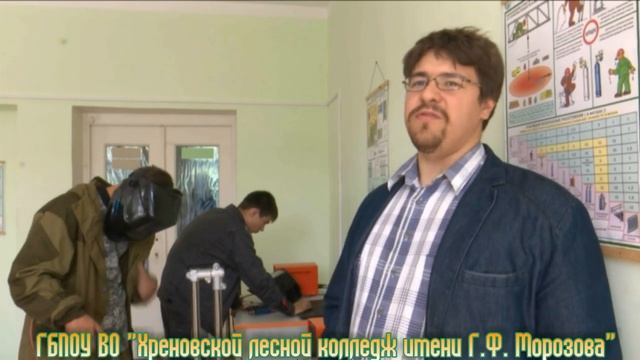 ГБПОУ ВО "Хреновской лесной колледж им. Г.Ф.Морозова" смотреть онлайн