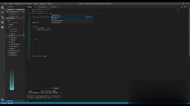 ReactJS - Full course 06 Создание компонента смотреть онлайн