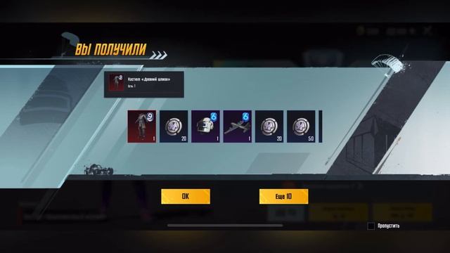 Выбил 4 Мифика!¡ Что Падает Из RP Ящиков в PUBG Mobile?!¡ Нереальная Удача! Роял Пасс Кейс! RP 13!¡ смотреть онлайн