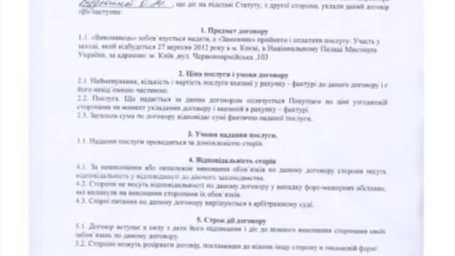 Служба единого заказчика сменила руководителя смотреть онлайн