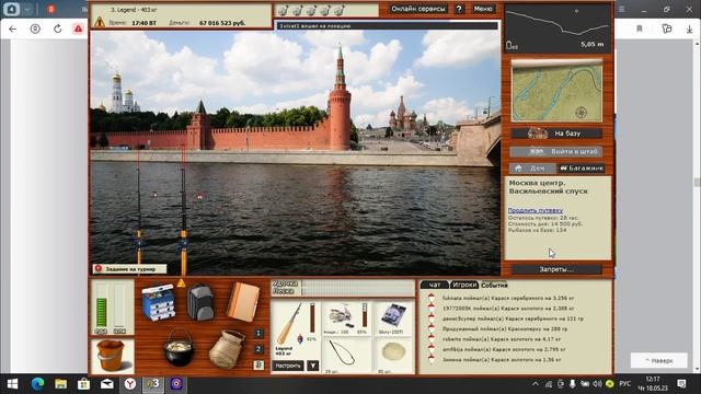 Русская Рыбалка 3.99 | Турнир Поплавок | Карась золотой смотреть онлайн