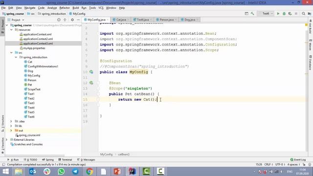 Урок 22 - Конфигурация с помощью Java code. Способ 2 (Spring для Начинающих) смотреть онлайн