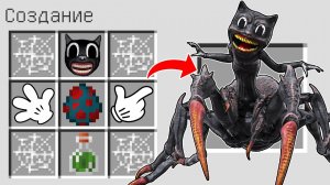 Как скрафтить МУЛЬТЯШНОГО КОТА ПАУКА в майнкрафт ? Секретный крафт SPIDER CARTOON CAT MINECRAFT