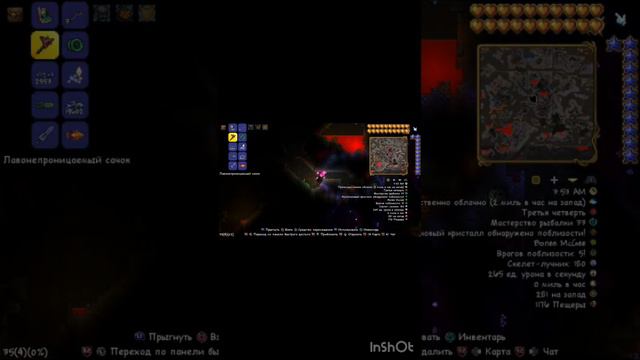 Баг с музыкой в terraria 1.4.4.5 iOS смотреть онлайн