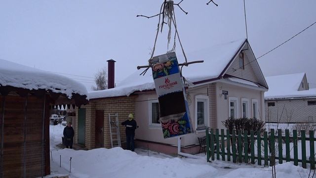 Новогодняя суета смотреть онлайн