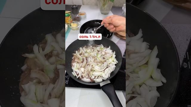 Популярное блюда Бефстроганов ? смотреть онлайн