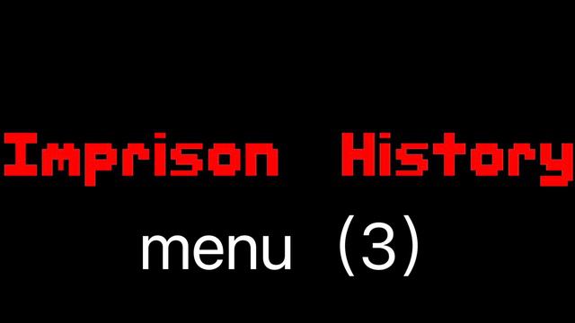 [Imprison History/UNDERTALE AU]menu(ALL) смотреть онлайн