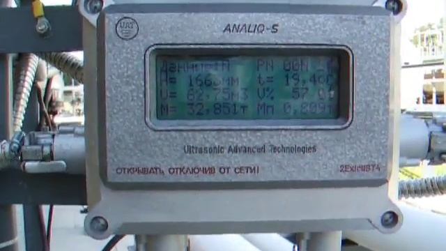 23 06 2010 Налив СУГ в Ж Д Евроцистерну смотреть онлайн