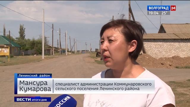 В Ленинском районе решается вопрос уличного освещения в поселках смотреть онлайн