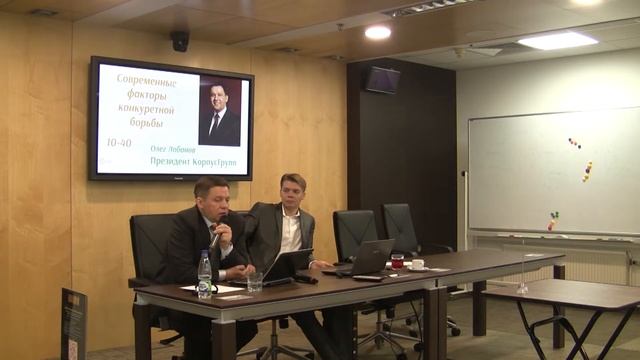 Олег Лобанов "Три современных фактора в конкурентной борьбе на ресторанном рынке" смотреть онлайн