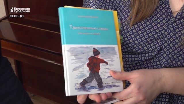 Зампред брянской облдумы Виталий Беляй исполнил мечту 12-летней девочки из Сельцо смотреть онлайн