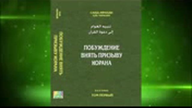Дни недели Ислам смотреть онлайн