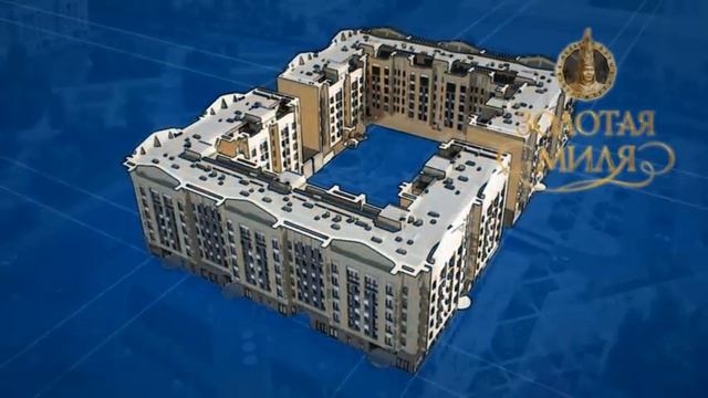 Золотая миля смотреть онлайн
