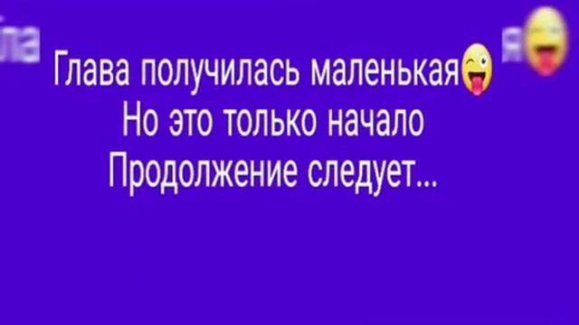 Фанфик "Кошачья жизнь " часть 1 смотреть онлайн