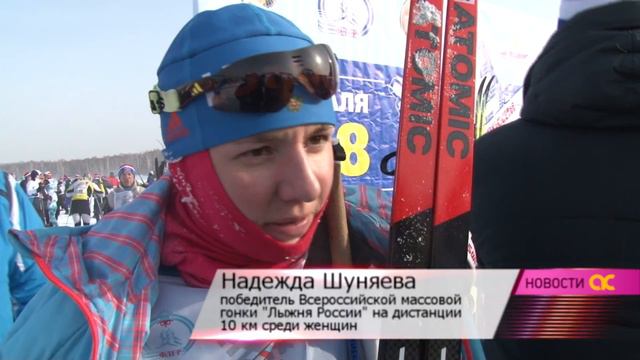 Лыжня России смотреть онлайн