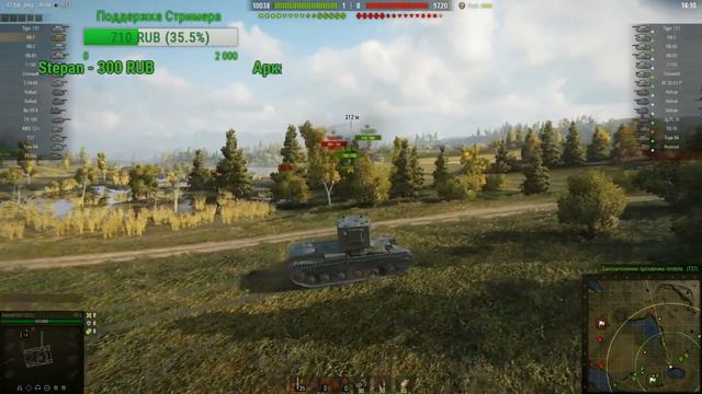 World Of Tanks Во Все Тяжкие