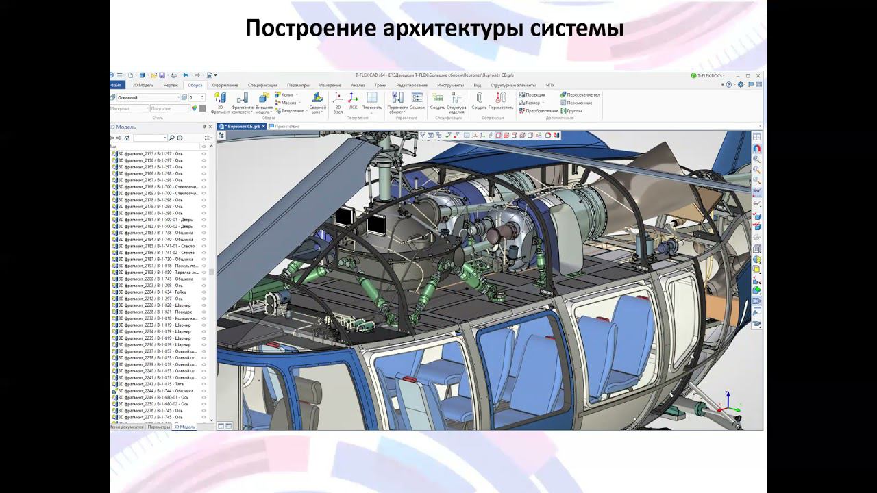 СИ_Л7 смотреть онлайн