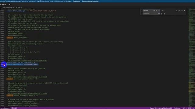 phpMyAdmin - Error Failed to store CSRF token in session! смотреть онлайн