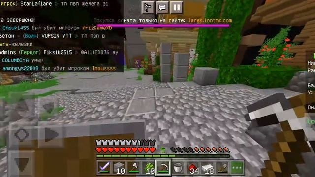 Анархия 1.18 1.18.12 сервер анархий Майнкрафт ПЕ смотреть онлайн