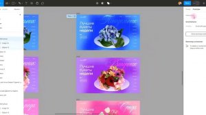 Делаем анимацию в фигме — экран слайдер для любой продуктовой линейки ?