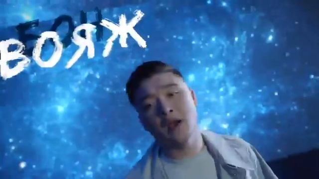 #Tsoy TSOY "Бон Вояж" смотреть онлайн