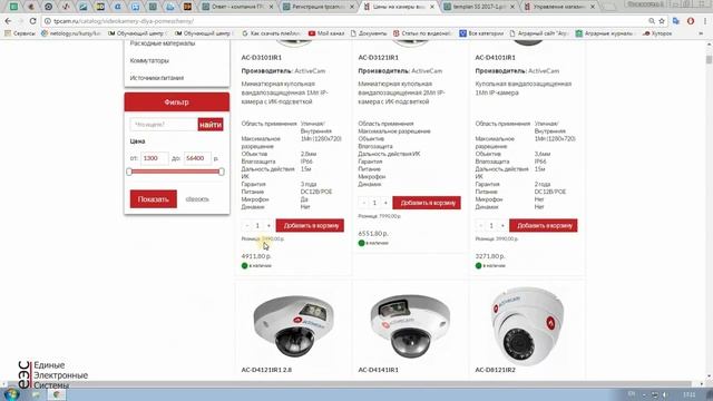 КАК ЗАРЕГИСТРИРОВАТЬСЯ НА САЙТЕ ЕЭС? ИНСТРУКЦИЯ ДЛЯ ПАРТНЕРОВ смотреть онлайн