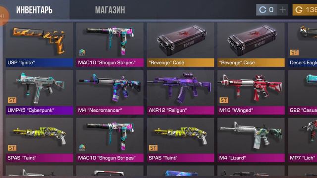 Case Simulator открывал кейсы