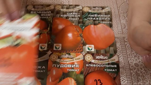 Детерминантные сорта крупноплодных томатов для открытого грунта. смотреть онлайн