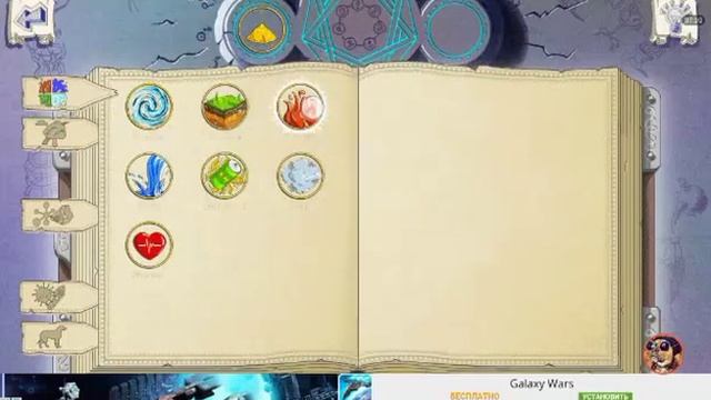 Алхимия на бумаге (Android) смотреть онлайн