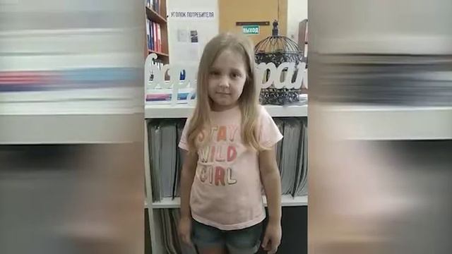 Что такое ЮРАКС. Вероника, 5 лет смотреть онлайн