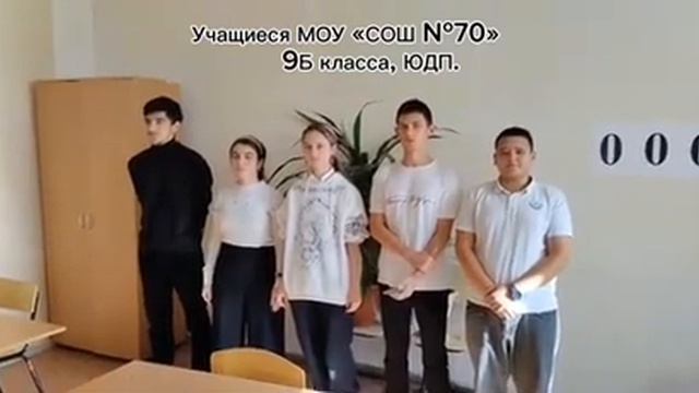 15. Отряд ЮДП МОУ "Средняя общеобразовательная школа № 70" Кировского района МО "Город Саратов" смотреть онлайн
