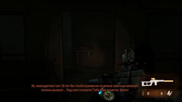 противогаз в D6 (Metro 2033 Redux)