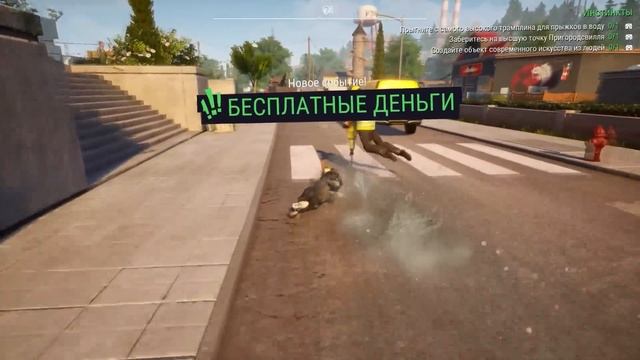 КОЗЕЛ СХОДИЛ К ПСИХОЛОГУ (не помогло) Goat Simulator 3 смотреть онлайн