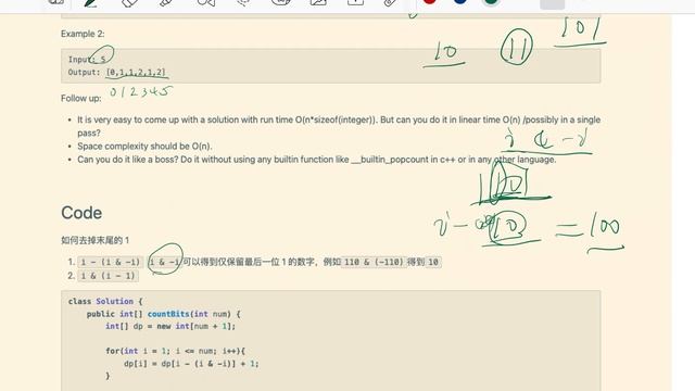 贾考博 LeetCode 338. Counting Bits смотреть онлайн