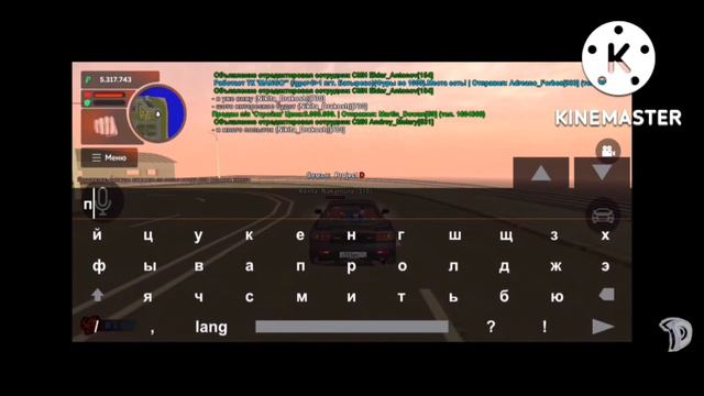 Суд рассматривает Иск Гражданина. Криминальная Россия на Телефоне. смотреть онлайн