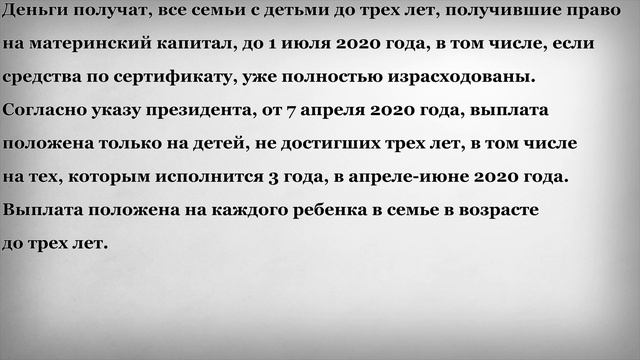 Incredible Surprises