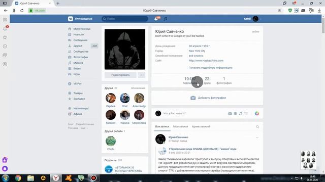 Как изменять,переделывать текст,через код элемента смотреть онлайн