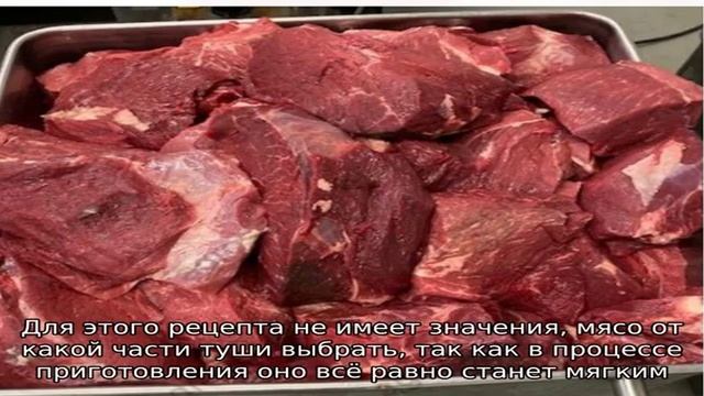 Говядина в горшочках с картошкой смотреть онлайн