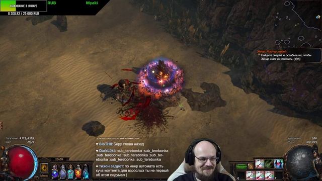 Я ФАРМИЛ ЗВЕРЕЙ НЕПРАВИЛЬНО! ИСПРАВЛЯЕМ ОШИБКИ! — Path of Exile смотреть онлайн