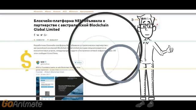 Майнинг дома. Nem (XEM) немного о криптовалюте смотреть онлайн