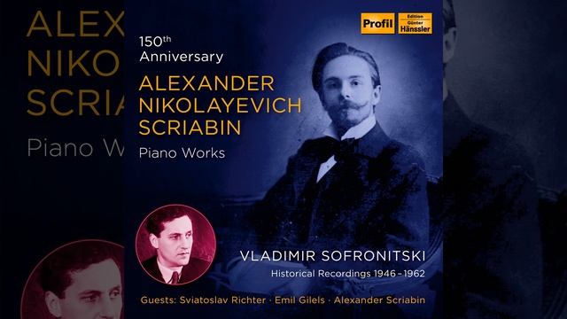 10 Mazurkas, Op. 3: No. 1 in B Minor (1952 Recording) смотреть онлайн